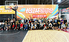 长虹这场热烈似火的篮球赛你看了吗