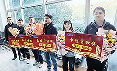 长虹模塑合肥&景德镇分公司新年茶话会添“新”意