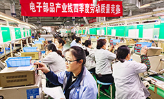 器件部品分工会劳动竞赛 绕线高手亮出“真功夫”