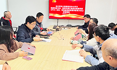 云大中心学习贯彻长虹集团党委(扩大)会议和党风廉政建设警示教育大会精神