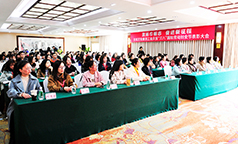 激扬巾帼志·奋进新征程｜长虹控股集团工会举行 “三八”国际劳动妇女节工作会议