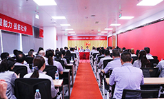 长虹模塑公司召开三届一次职工暨工会会员代表大会