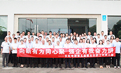 长虹电源召开第五届第五次职工代表大会