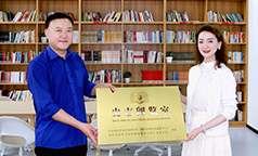 绵阳市首家企业史志阅览室在长虹挂牌