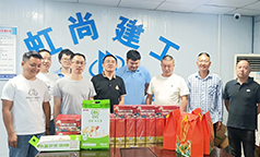 虹尚建工分工会“爱在六月”关爱准时送达
