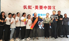 光荣退休！这场荣退仪式温情满满