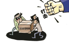 采廉说|非法经营同类营业罪