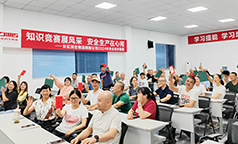 长虹民生物流公司分工会举办2024年度安全知识竞赛活动