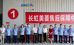 绵阳科技城党工委副书记董泓慰问快益点一线职工
