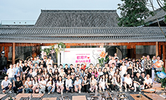 虹魔方·摊开人间长夏 | 长虹青年职工联谊活动