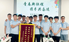 快益点公司举办青年职工交流活动