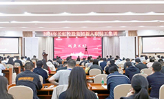 “新”光熠熠 奋进新程 助力新员工开启职业新篇章
