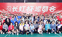 勇“羽”拼搏 羽动长虹绽放精彩