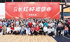 “跳”出精彩 “绳”采飞扬  跃动健康