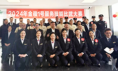 赛技能 展风采！长虹物业金嶺1号团队比武大赛够精彩！