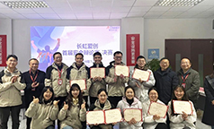 长虹爱创：唇枪舌战 “辩”安全 以赛促学讲安全