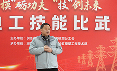 “电”力全开 |  看电工技能谁更强？