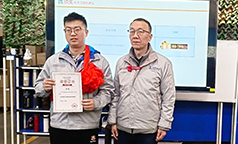 长虹模塑公司举行优秀合理化建议表彰活动