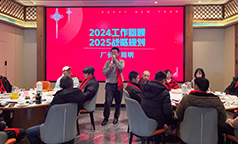 聚力同心再出发  塑料二厂&广元模塑新春团建活动