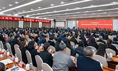 长虹控股集团召开为建成省域经济副中心作贡献2025年工作动员大会