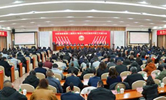 长虹控股集团举行二届四次/股份公司五届四次职工代表大会
