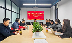 佳虹公司工会宣贯职代会精神，凝心聚力谱新篇