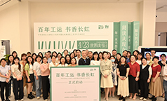 百年工运 书香长虹 | 共赴世界读书日的阅读之约