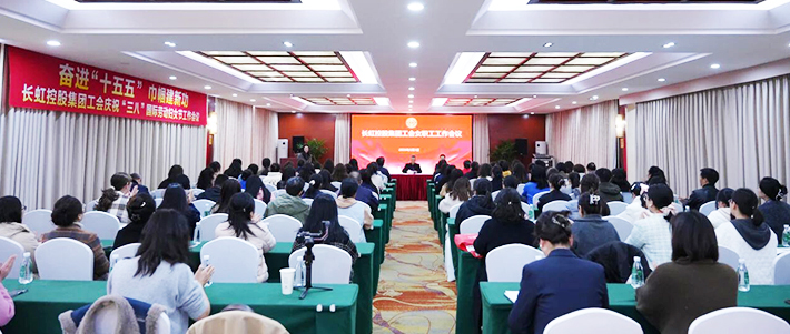 轮播-工会之窗-精彩推荐