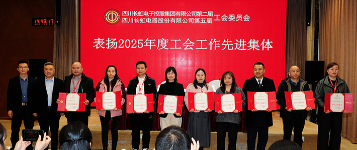 轮播-工会之窗-精彩推荐